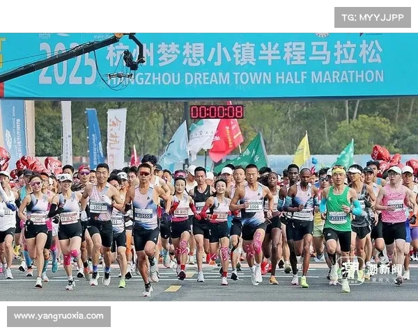 2025杭州梦想小镇半程马拉松激情启程跑者齐聚挑战极限 2025杭州梦想小镇半程马拉松激情启程跑者齐聚挑战极限